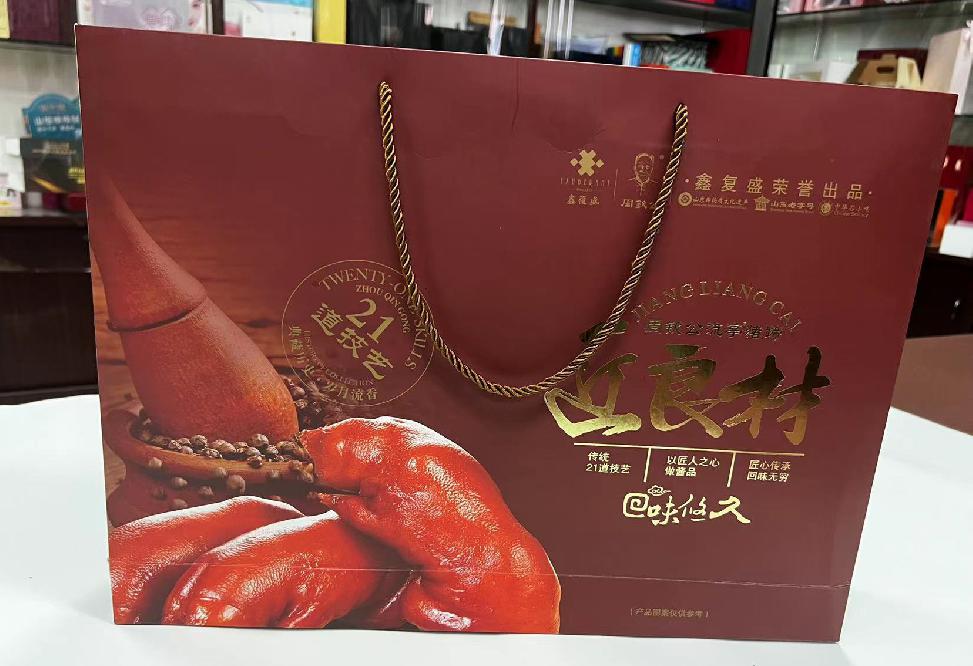 李石礼品盒定制